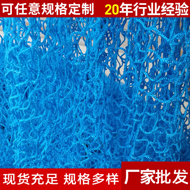 批发供应 彩色尼龙锦纶防护网场地围网无结网批发 量大优惠
