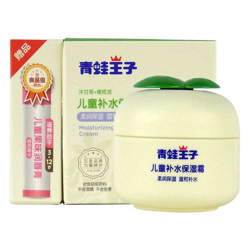 Frog Prince Planting Love Травяной Детский Крем-эссенция для растрескивания 40 г Увлажняющий и увлажняющий студенческие оригинальные товары оптом