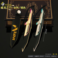 瓦羅蘭特  威龍之刃合金武器模型皮套款金屬玩具擺件周邊手辦道具