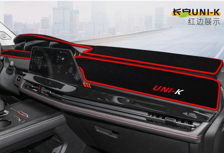 Suitable for Third and Fourth Generation Changan Cs55 Plus Sunshade Mat, Cs15 Eado, Cs35 Center Console Sun Protection and Heat Insulation Mat