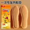 Kangaroo hot insole 1 pair [35-39 yards]