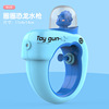 Small water gun, cartoon toy play in water, dinosaur, wholesale