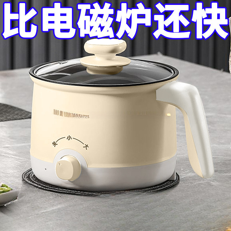德国全自动蒸煮一体小电煮锅多功能电火锅学生宿舍煮面电锅电炒锅|undefined
