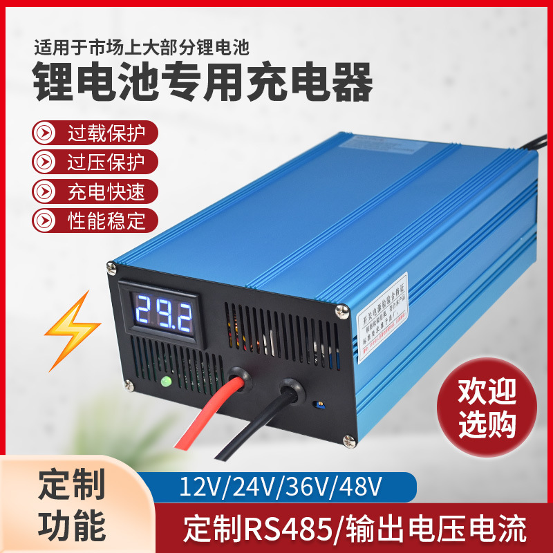 High-Power Lithium Battery Charger Rv Forklift Energy Storage Power Supply Fast Charging 12V24V48V60V20A40A30A High-Power Lithium Battery Charger Rv Forklift Energy Storage Power Supply Fast Charging 12V24V48V60V20A40A30A