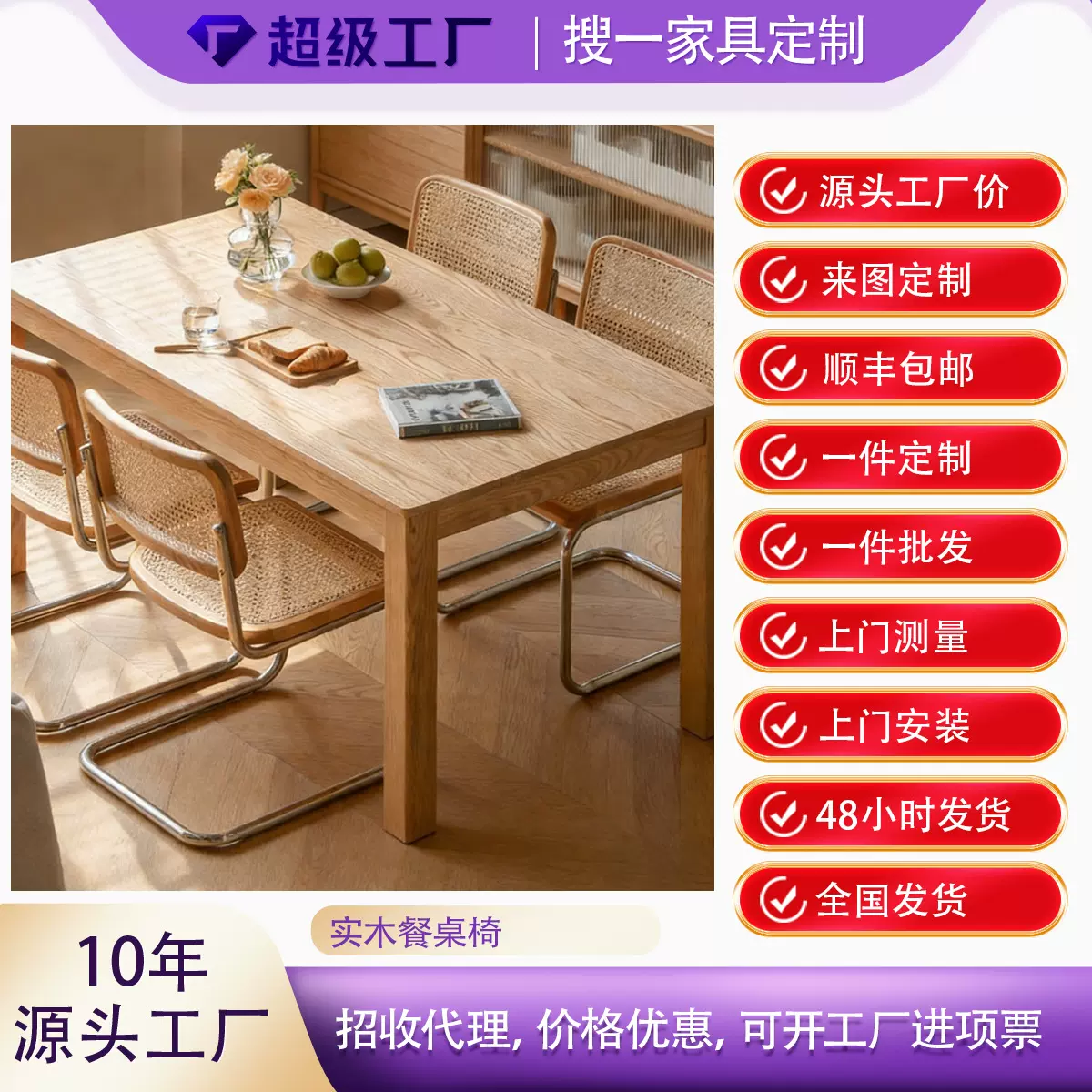 北欧实木餐桌小户型客厅家用原木风日式新款现代简约长方形吃饭桌