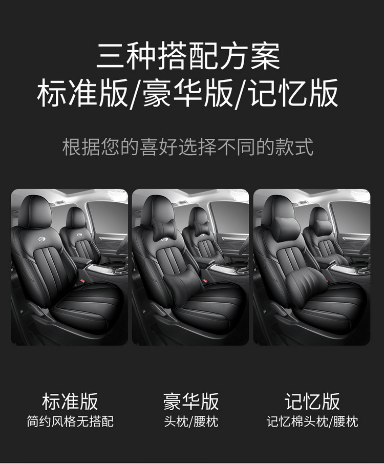 GAC Trumpchi M6 special car seat cover four seasons seven-seat all-inclusive legendary gm6 seat cover 7 seat cushion cover