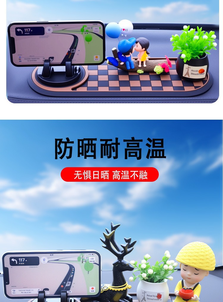 New Three-In-One Multifunctional Parking Number Plate Anti-Slip Mat Car Dashboard Phone Holder Anti-Slip Mat Supplies
