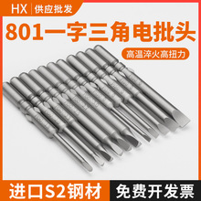 S2�801���^һ�������ƽ�^������늄��ݽz���^5MM������^����^