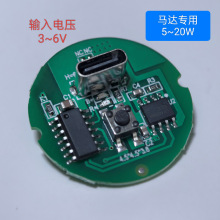 3~6vֱ��늙C�Ӱ�5~20��С�R�_��·��С��diy���typec���