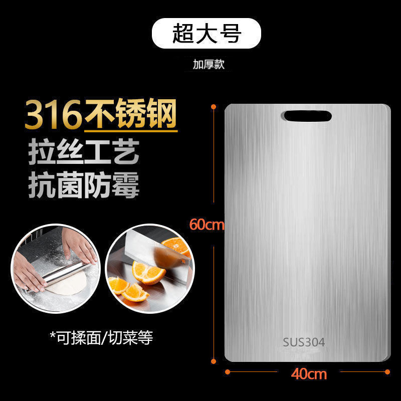 Tabla de cortar de acero inoxidable 316/304, doble cara y antibacteriana