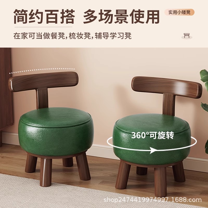 Taburetes caseros pequeños con respaldo giratorio, taburetes bajos de madera sólida, sofá de salón, mesa de té, simple bolsa blanda para cambiar zapatos