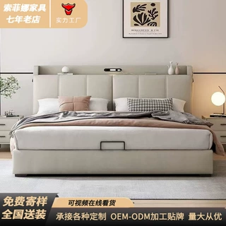 意式极简真皮床双人床主卧大床小户型多功能带灯储物实木软包床