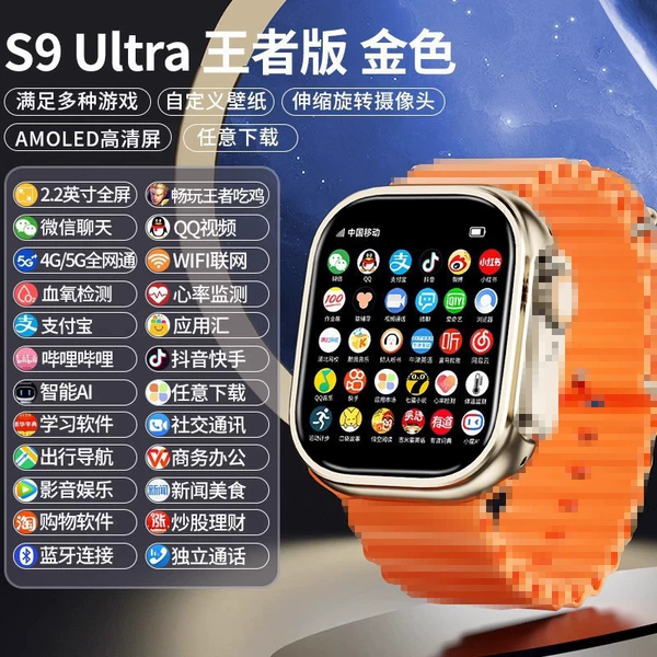 Honeycomb board high-quality orange-curved screen-high-definition camera-WIFI link-any download-