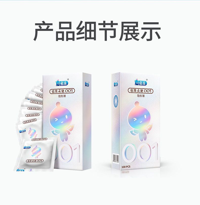 Celebrity Hyaluronic Acid Angel 001 Lubricated Condoms, Medium, 100 Pieces — detail image 13