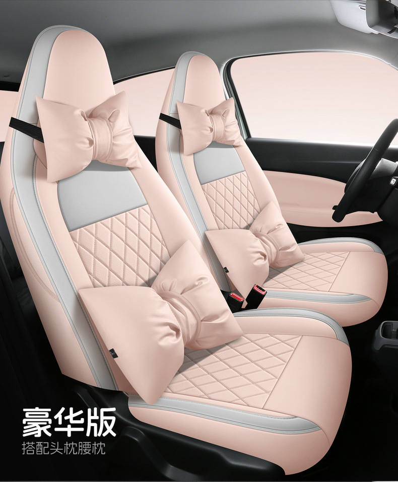 2024 Zero Run T03 Special Car Seat Cover 200 Light Enjoy Edition 310 Enjoy Zero Run t03 Four Seasons Full Package Cushion