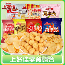 上好佳薯片鲜虾片80g*12袋混合味整箱大礼包休闲膨化零食品小吃