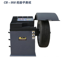 中小型越野车轮胎平衡机轿车轮胎动平衡仪CB-958