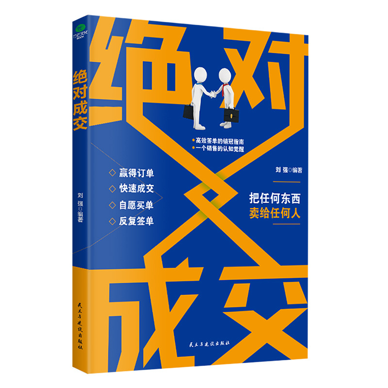 The transaction is so simple and absolutely the transaction allows…