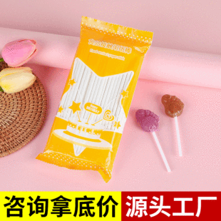 White Food Grade Paper Stick DIY Baking Paper Sign Cake Candy Bar Chocolate Solid Paper Stick Coffee Stirring Bar