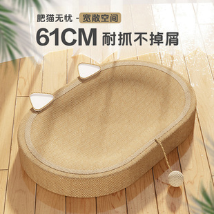 Sisal Cat Scratching Board Cat Nest Wear-resistant Scratch-resistant Hemp Rope Integrated Cat Claw Board Large Claw Grinder Cat Supplies