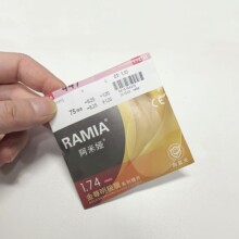 正品大明镜片1.74超薄阿米娅金尊明极膜黄金膜鎏金膜近视树脂镜片
