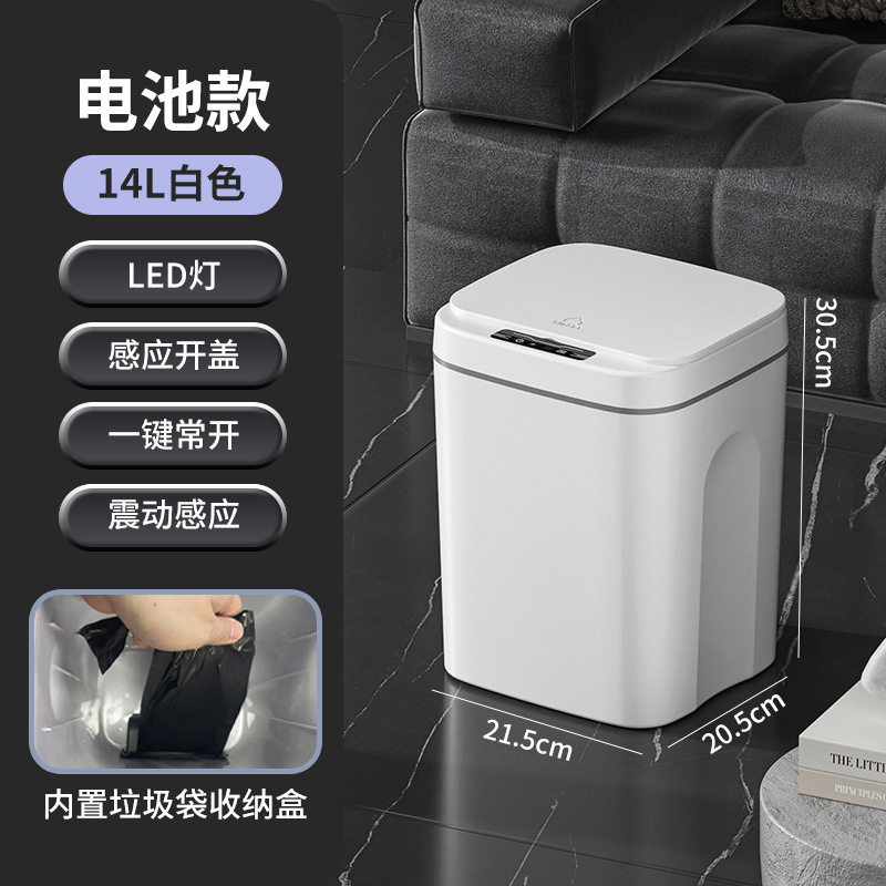 ゴミ箱知能誘導式キッチン寝室トイレ自動蓋付き低騒音衛生桶メーカー直販|undefined