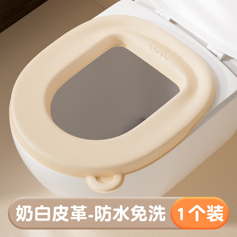家庭用トイレマット四季通用防水無洗肌高弾厚手付きトイレ便座カバー|undefined