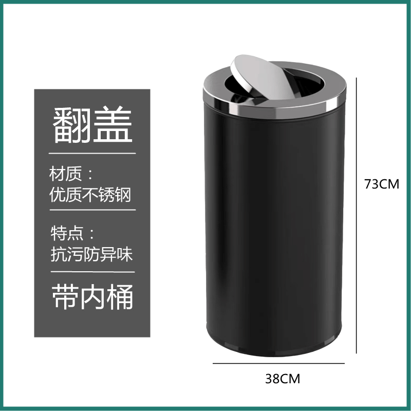 Cubo de basura al estilo de Hong Kong Cubo de ceniza vertical de gran capacidad de acero inoxidable Wanda Mall hotel lobby Cubo de papel higiénico