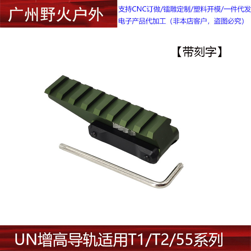 Base de Aumento de Altura UNITY, de Metal, para Miras Holográficas