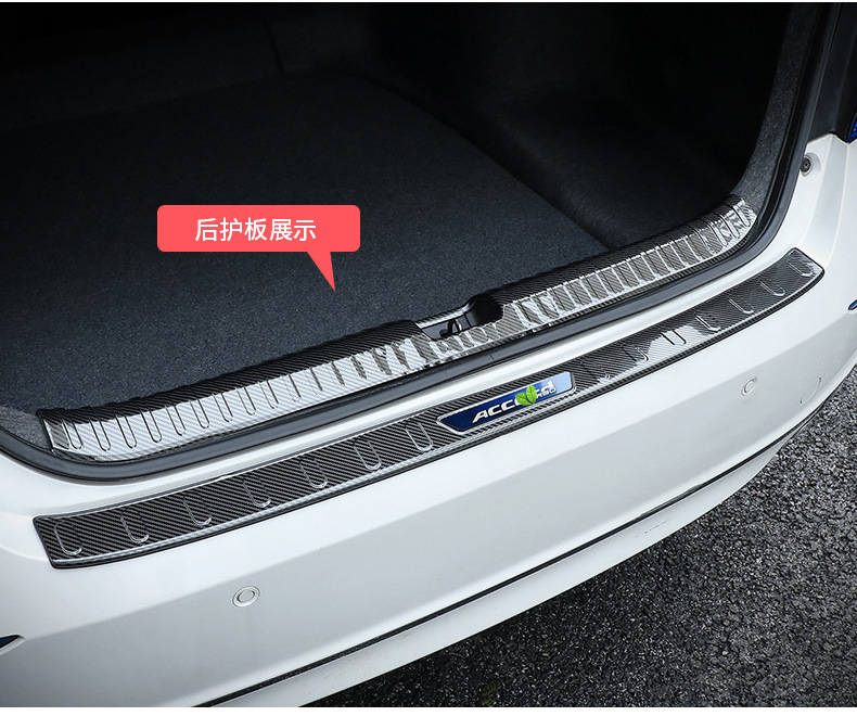 18-24 Accord/Yingshipai Threshold Bar Welcome Pedal Guard Modified Automotive Interior Accessories