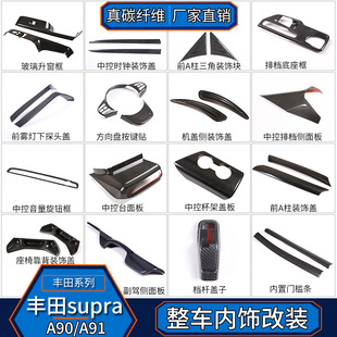 �m���S��SUPRA-A90A91ţħ����̼�w�S�п������x��̨��܇����b