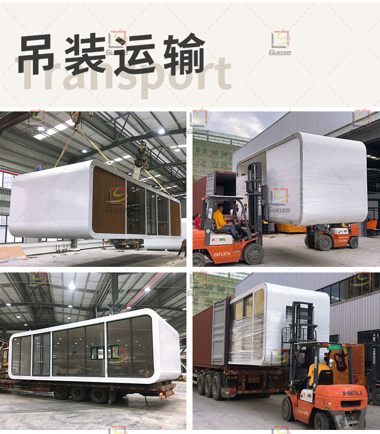 拖挂苹果舱详情-中文_12