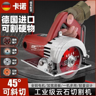 High-Power Tile Cutting Machine Household Multi-Functional Stone Metal Marble Machine Slotting Machine Portable Woodworking Electric Saw