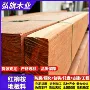 圆柱建筑实木户外木方