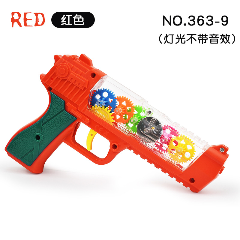 빨간색 (소리가없는 빛)