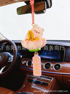 Creative Cute Car Hanging Piggy Car Rearview Mirror Pendant Safe Car Interior Hanging Ornaments Pendant Car Decoration (Car hanging) - billion-0kg-pigspeace-and-joy