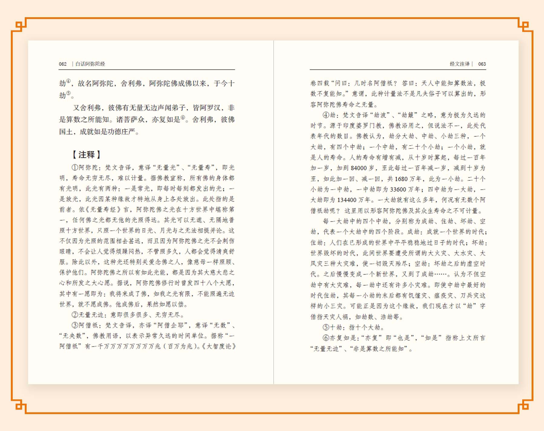 20230609_215146_017.jpg?x-oss-process=image/format,png