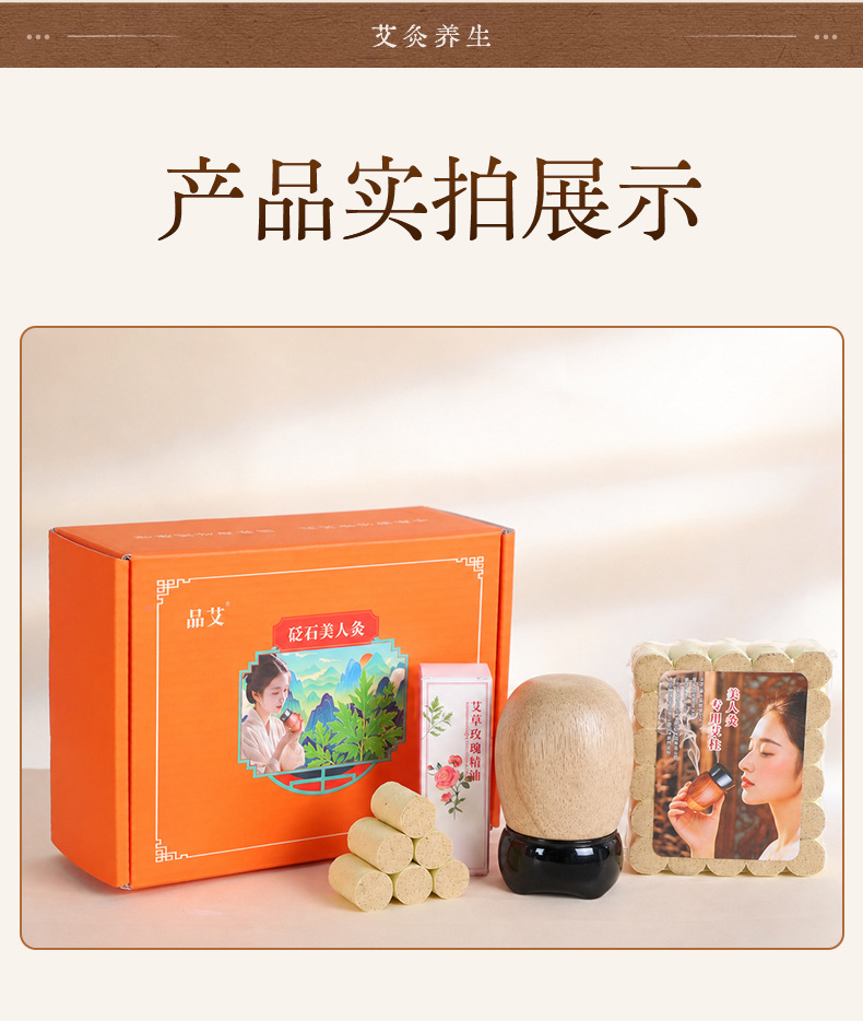 Bian Stone Facial Moxibustion Jar with 30 Golden Moxa Sticks for Spa and Home Warm Therapy Massage in use