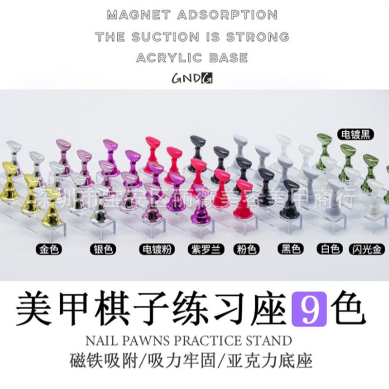 Nail art practice stand 5 pieces practice stand chessboard nail holder practice stand with magnet base work display stand