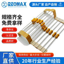 REOMAX���� STB 2A250V 3*8 2.4*7 ���ϵ���ʽ����˿  STB1200A