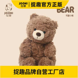 捉趣可爱小熊毛绒玩具可爱公仔小熊玩偶娃娃抱枕睡觉女生专用礼物