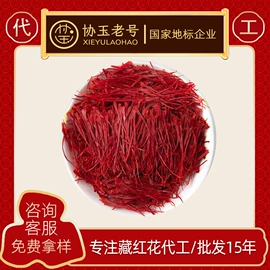 陈皮;阿胶;参类滋补品