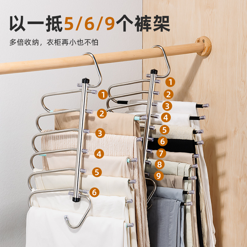 Acero inoxidable plegable percha de ropa percha de pantalones nueve capas seis capas todo el gabinete percha de pantalones sujetador sin marcas multicapa resbaladiza retráctil dormitorio