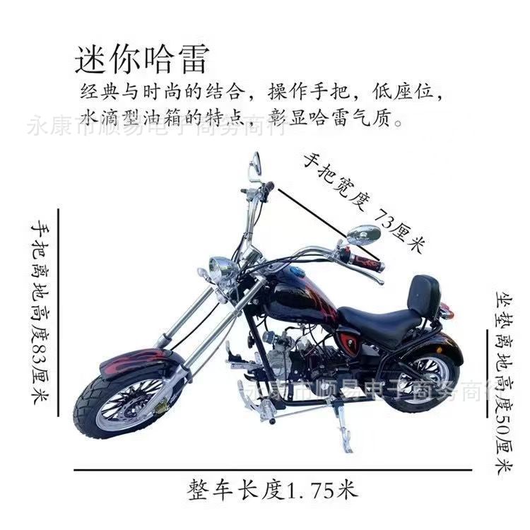 Harley Prince Motorcycle 125Cc Adult Scooter Personalized Retro Scooter Women's Street Bike Off-Road Motorcycle