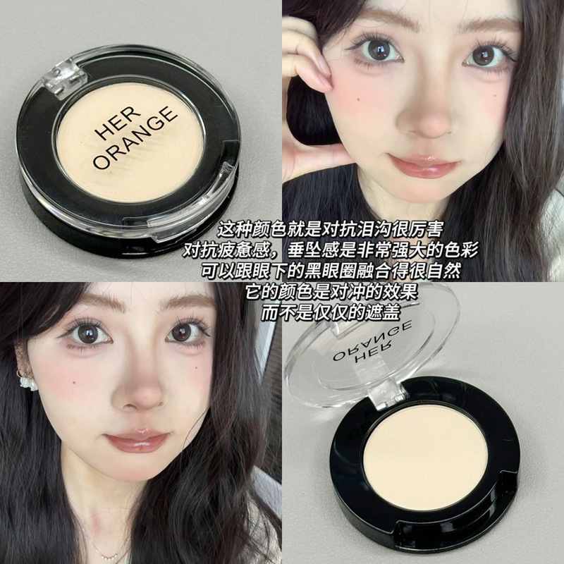 HERORANGE ~ Sombra de ojos monocromática multiusos, color natural mate, brillo facial, surcos de lágrimas, placa de reparación de alto brillo