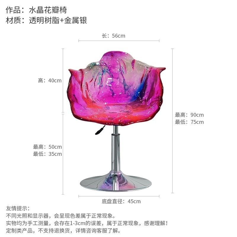 L56*W56*H75-90cm 바이올렛 실버 피트