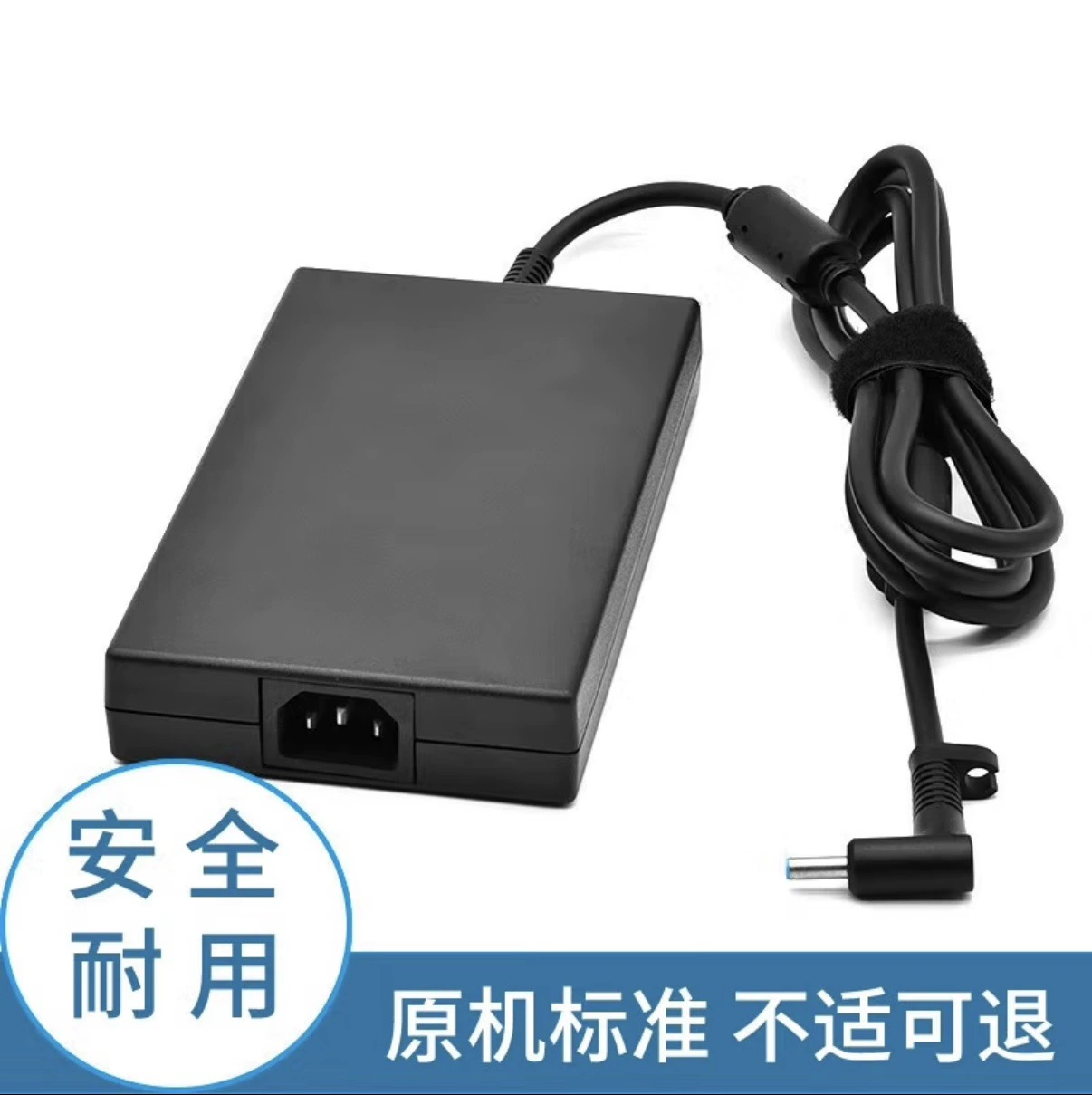 HP, совместимый зарядник для ноутбука, 200W, разъём 4.5×3.0 мм