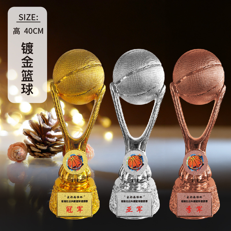 Trofeo de fútbol de baloncesto Campeón de la aldea BA Oro, plata y bronce Trofeo creativo de deportes de voleibol extra grande