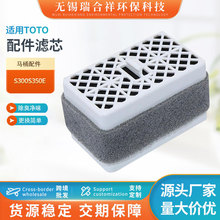 ����Toto Washlet THU6474-01��Ͱ������оS300S350E������о����