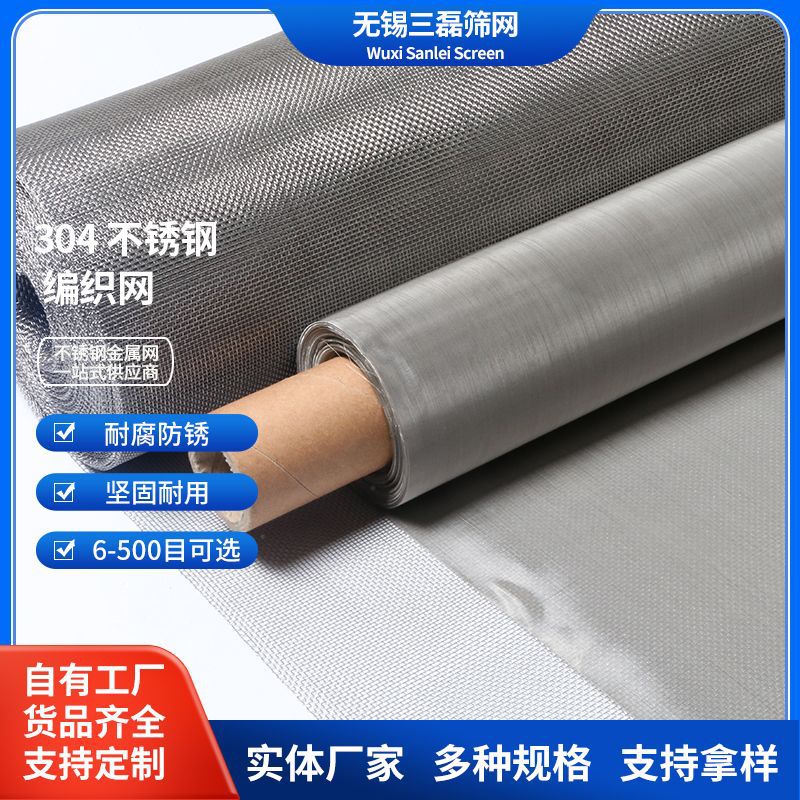合金黑钛丝网白钛丝编织筛网电极阳极钛板网镍网镍丝编织过滤网